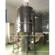 Fluidized Drying Granulator for Chinese Medicine Capsule
